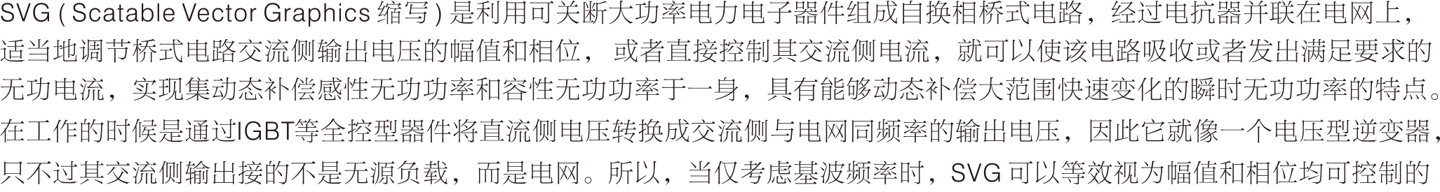 SVG概述.png